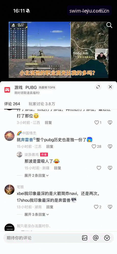 乐鱼app安装全流程深度评测：从下载到赛事投注的真实体验解析