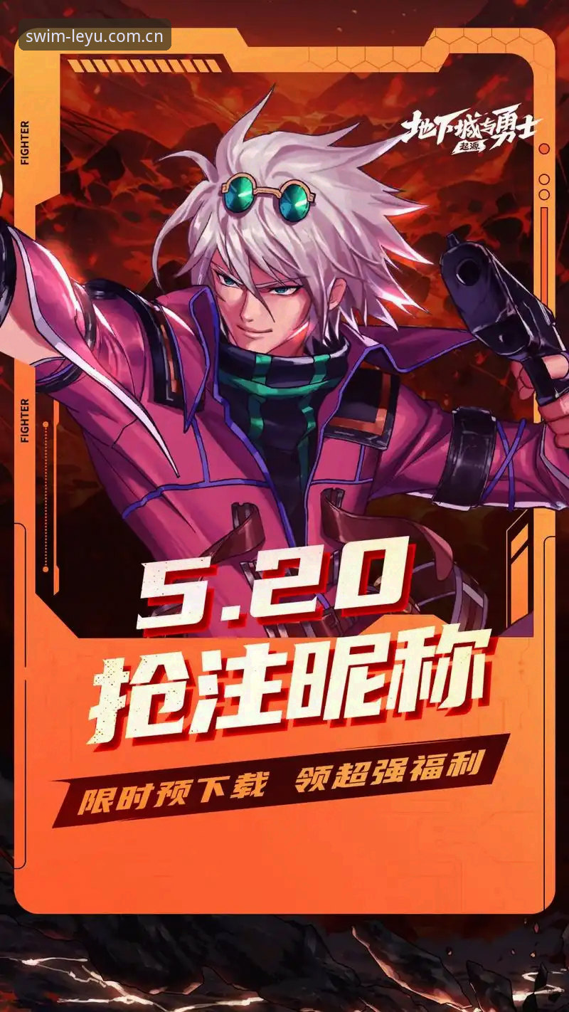 乐鱼体育福利下载全流程评测:从注册到最新版APP获取的完整方案